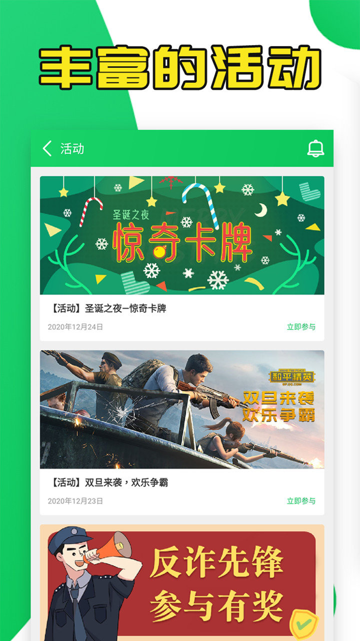 葫芦侠修改器 游戏截图